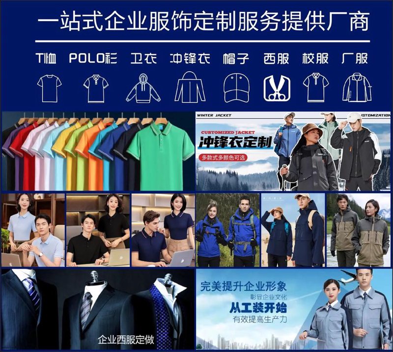 服装批发市场的动态风云