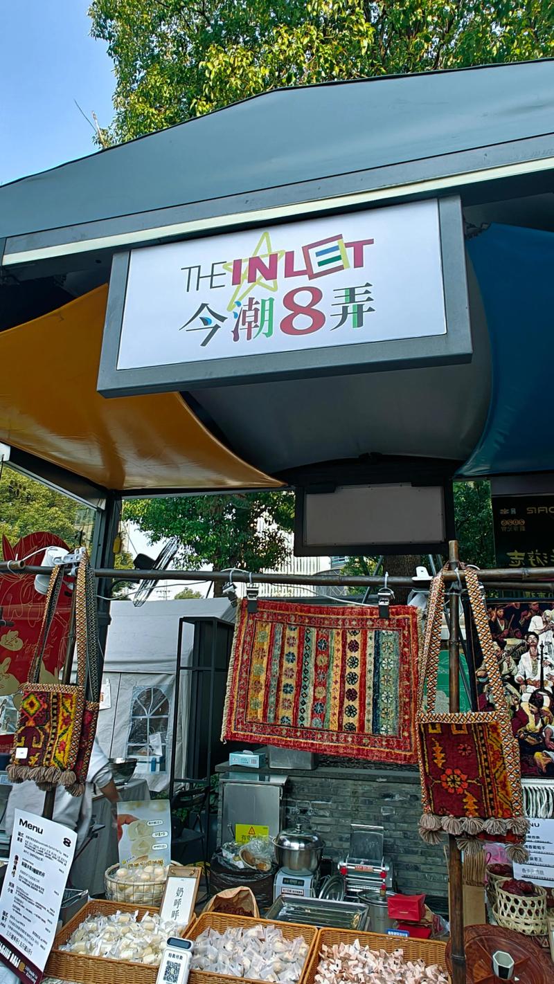 上海服装批发市场的行业动态