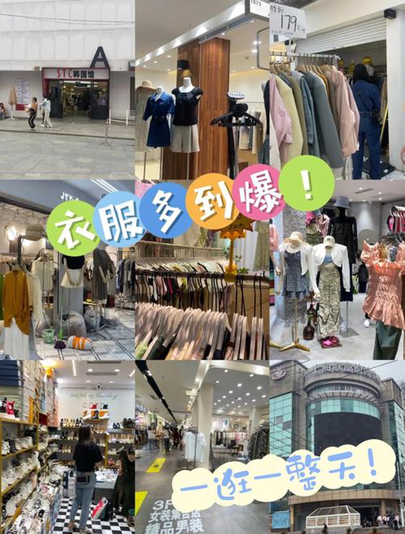 品牌服装批发
